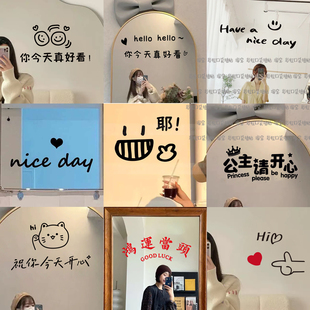 网红自拍创意贴纸咖啡服装店试衣间镜子玻璃储物柜装饰真好看墙贴