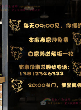 防水防晒玻璃门时间电话可定制