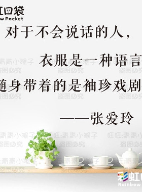 文字玻璃门女装店收银台墙贴