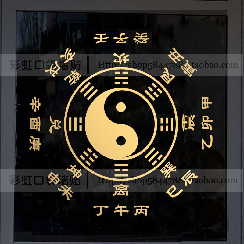 软装墙贴PVC镂空图案和字