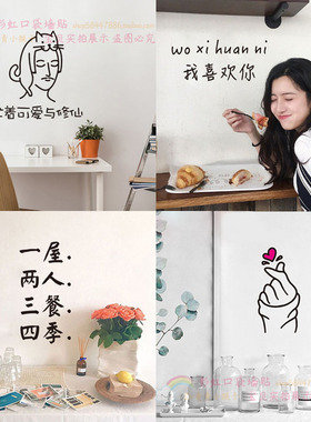 ins文艺风少女玻璃镜子装饰贴画