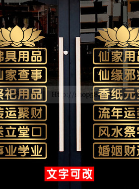 PVC镂空防水贴纸文字可定制