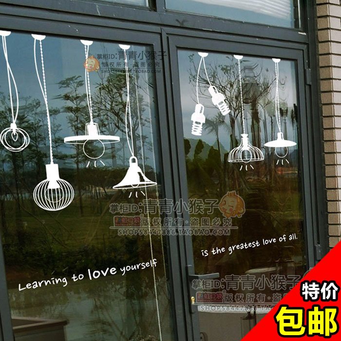 吊灯奶茶甜品酒吧橱窗玻璃贴纸