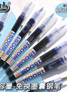 小白点F1D一次性钢笔EF明尖1500m大容量