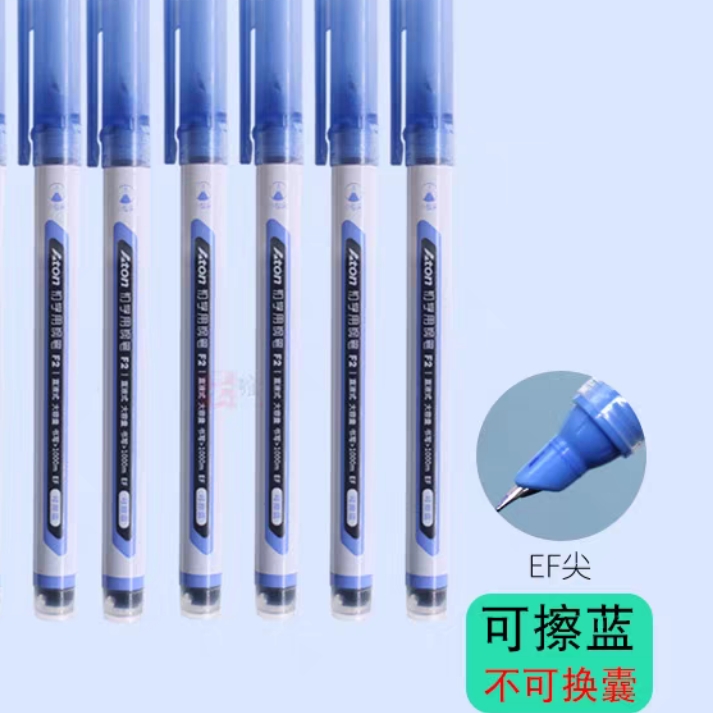 9.23小白点一次性钢笔F2