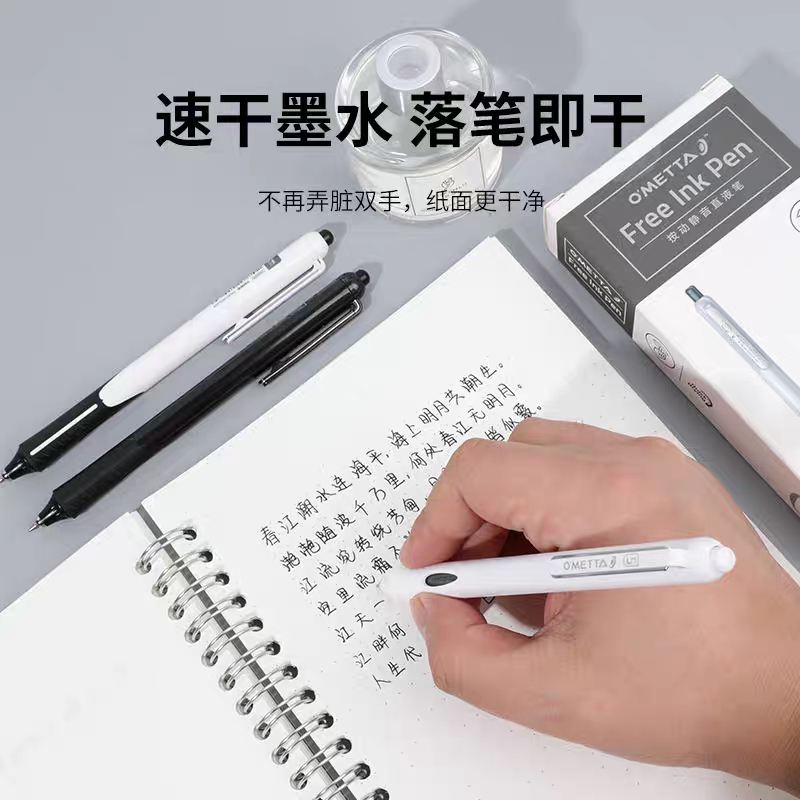贝发中性笔组合黑色图片