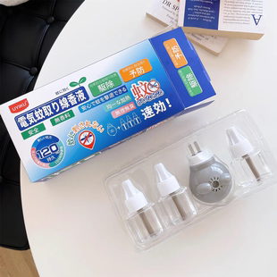 儿童学生卡通夏季 电热蚊香液套装 家用驱蚊液无烟无味760013