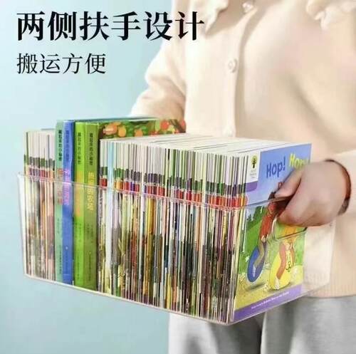 【莉姐直播间推荐】平口透明收