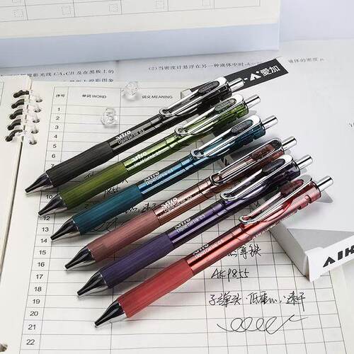 爱加爆款稀缺AK9855悠然拿铁0.5m黑色中性笔【到手6支】