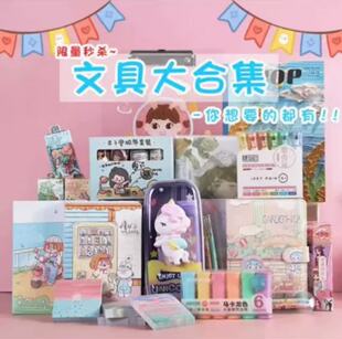 乐普升修正带大容量修正带双头双宽带9942