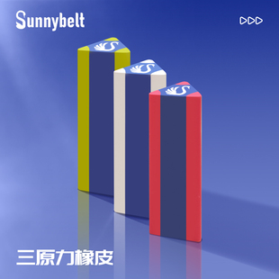 施柏德8041天鹅橡皮擦干净无屑不留痕