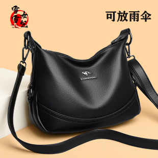 时尚 真皮送婆婆妈妈包女士单肩斜挎包 百搭大容量中年女包2025新款