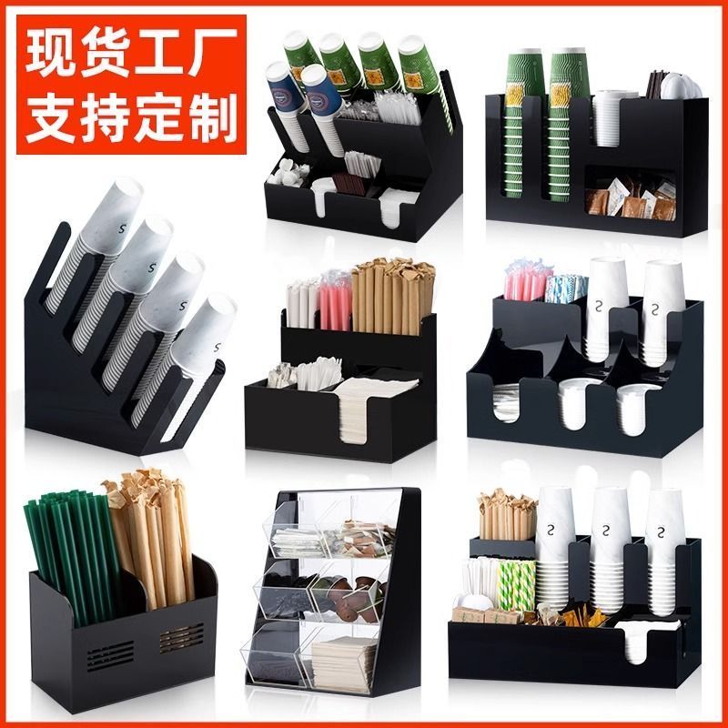 咖啡厅置物架打包杯架奶茶杯配套器具创意多功能收纳架吧台