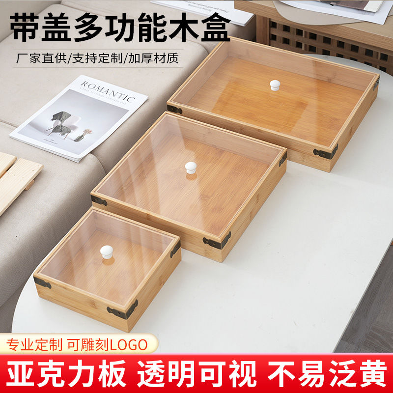 木质托盘带盖木盘透明亚克力板定制展示盘面包托盘烘焙蛋糕店木盘