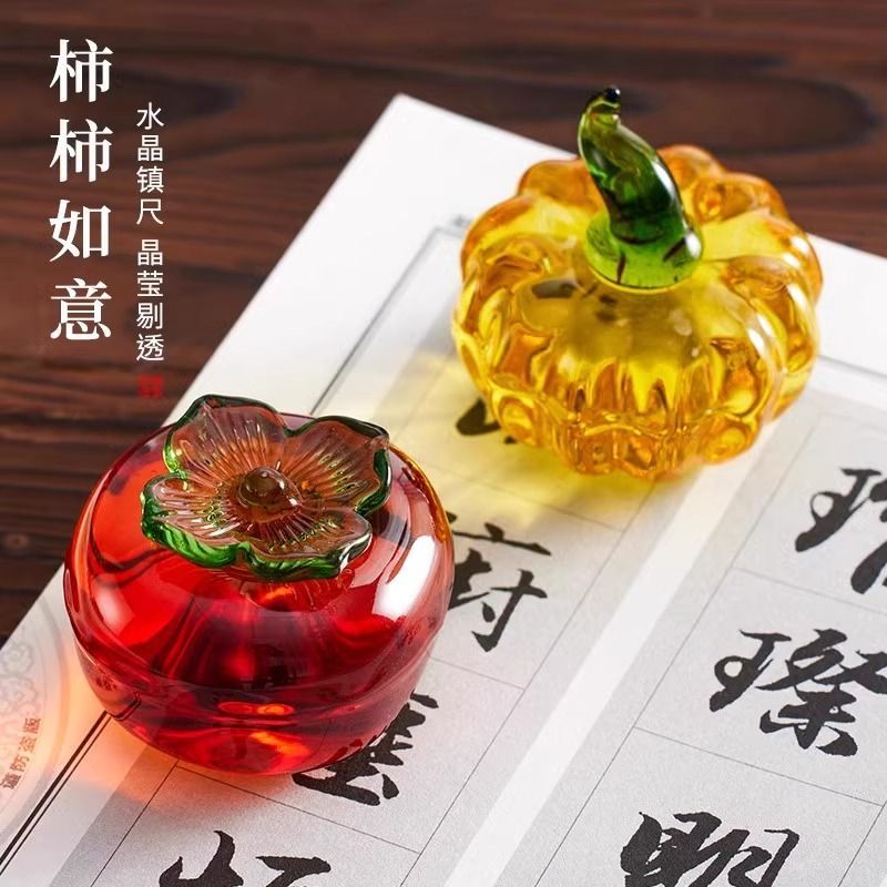 柿柿如意镇纸柿子琉璃镇尺可爱镇纸尺笔搁毛笔书法专用初学者学生