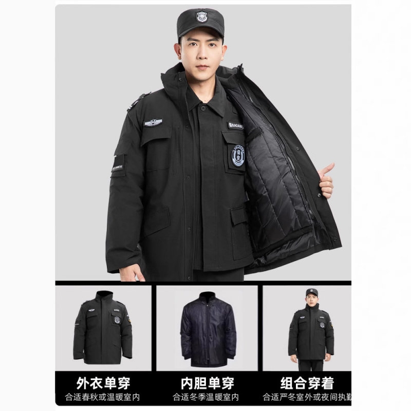 速干保安服棉袄冬季加厚加长黑色防水保暖棉服冷库防寒多功能大衣