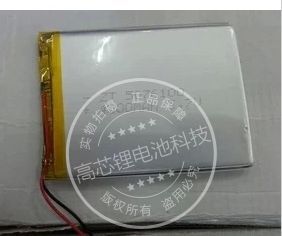 7寸台电P76TI平板电脑电池艾诺NOVO7昂达VX545HD4567100 3300MAH