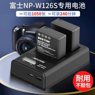 x100v XT30 相机电池NP XA7 XT200充电器 W126 适用富士单反数码