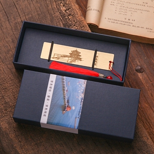 青岛旅游纪念品文创伴手礼刻字书签黄铜胶澳总督府朱德别墅迎宾馆