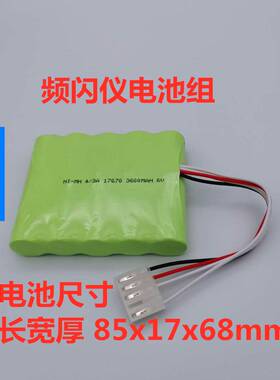 适用BBX PBX DBX频闪仪充电电池 NI-MH 4/3A 3600mAh 6V 6.0V电池