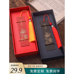 牡丹金属书签洛阳文创纪念品定制刻名字菏泽博物馆文创纯黄铜礼物