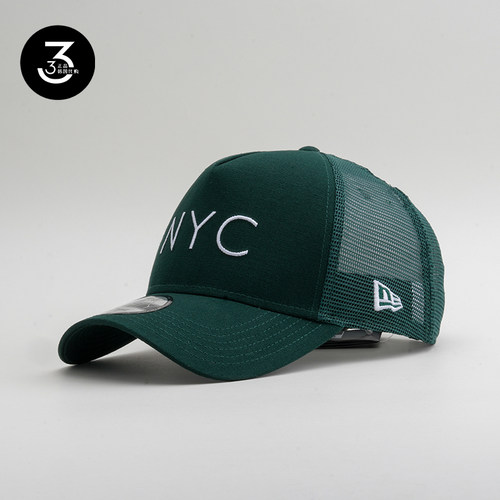 纽亦华940硬顶网眼大头围卡车帽