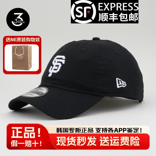棒球帽NEWERA940软顶SF小标遮阳