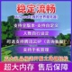 世界服务器Minecraft服务器MC服务器开服稳定流畅送内存 我