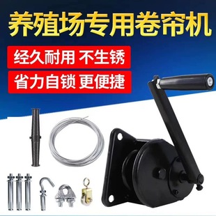 卷帘机配件大全养殖场大棚卷帘机卷膜器配件管卡钢丝卷铸主机滑轮