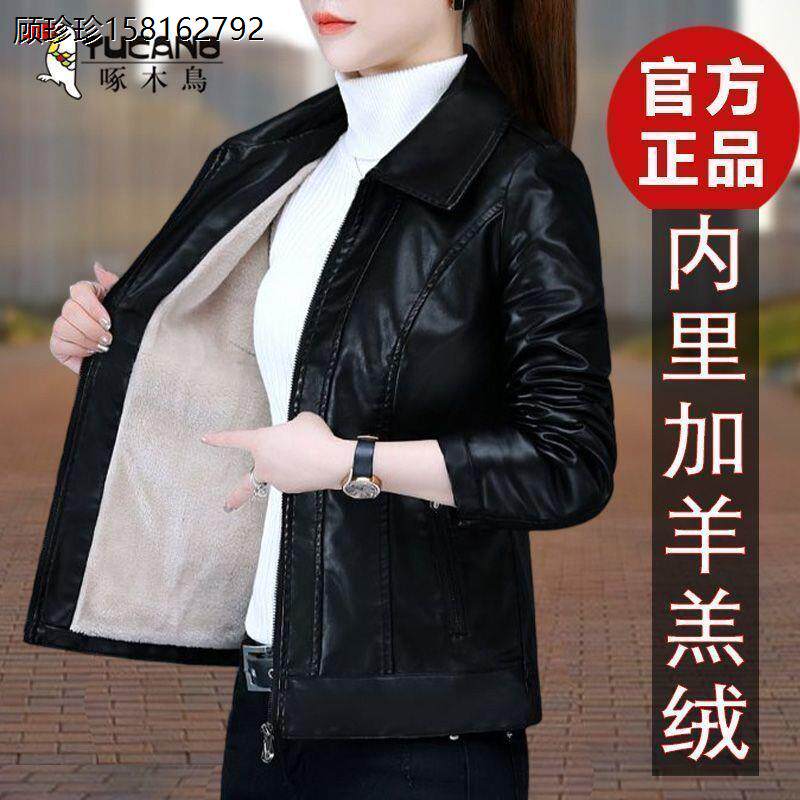 啄木鸟加绒皮衣女士短外套2022秋冬新款中年妈妈短款羊羔绒皮夹克怎么看?