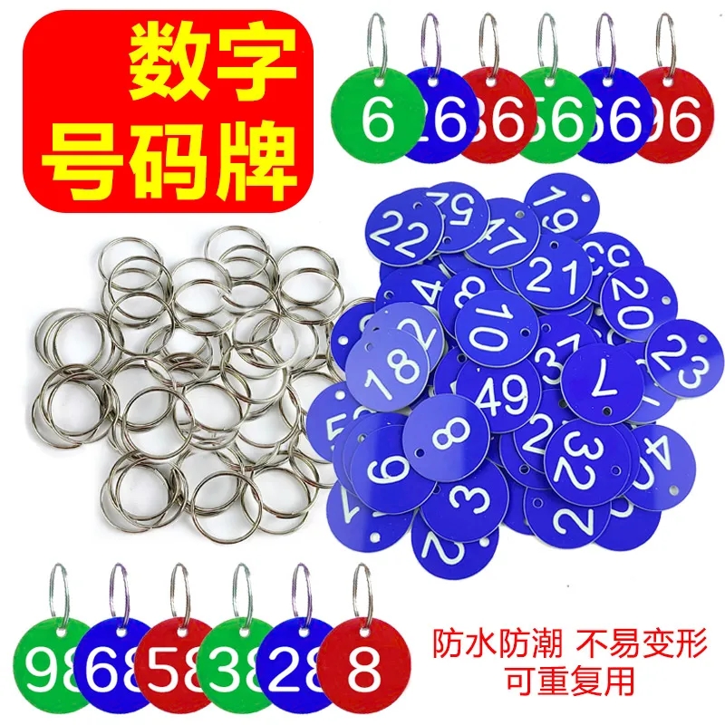 促销羊脖子标记牌记号码牌区分山羊项圈兽用圆形双面记号牌送金圈
