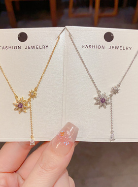 锆石紫色太阳花流苏锁骨链百搭