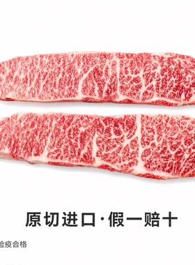 进口牛上脑芯冷冻新鲜原切整块家庭商用低脂健身火锅烤肉牛肉