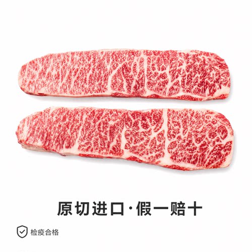 进口牛上脑芯冷冻新鲜原切整块家庭商用低脂健身火锅烤肉牛肉