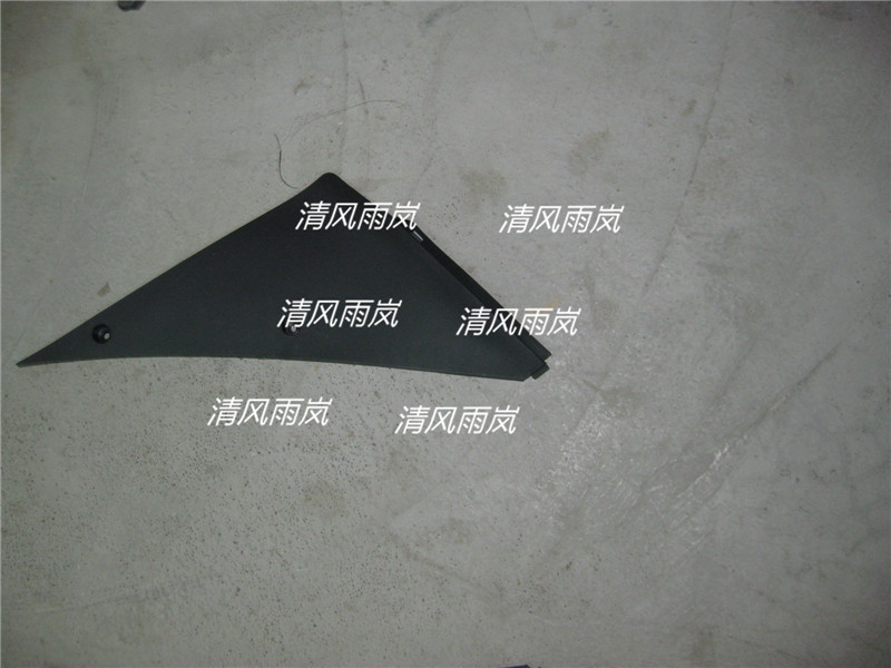 ZX-6R 636 注塑外壳 接中包左内件 05-06年板坯