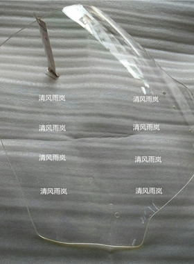 ST1300 挡风玻璃 风挡