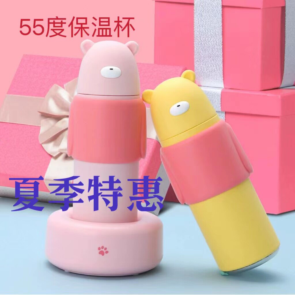 水杯保温杯少女心ins可爱创意智能加热55度恒温办公家用不锈钢