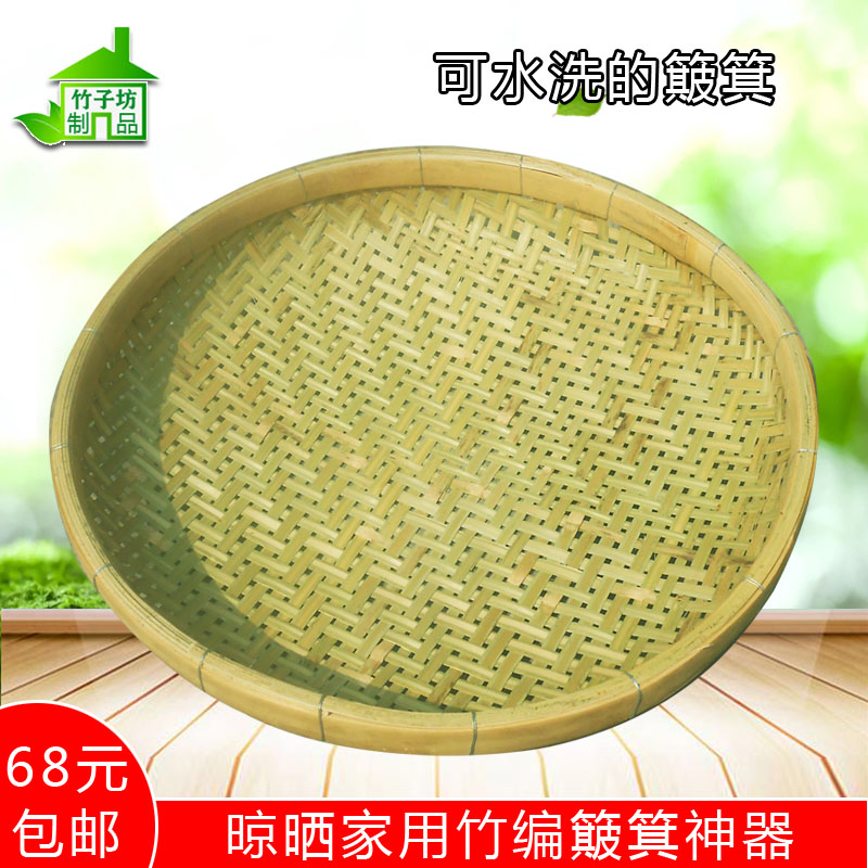 手编竹筛簸箕竹制制品竹编筛子