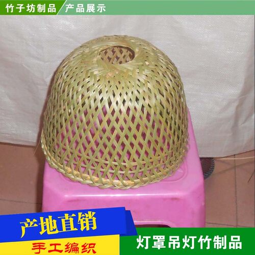 吊灯罩农家乐个性田园怀旧竹编