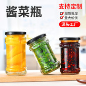 食品级老干妈辣椒酱瓶麻酱玻璃瓶透明酱菜蜂蜜瓶果酱瓶罐头瓶带盖