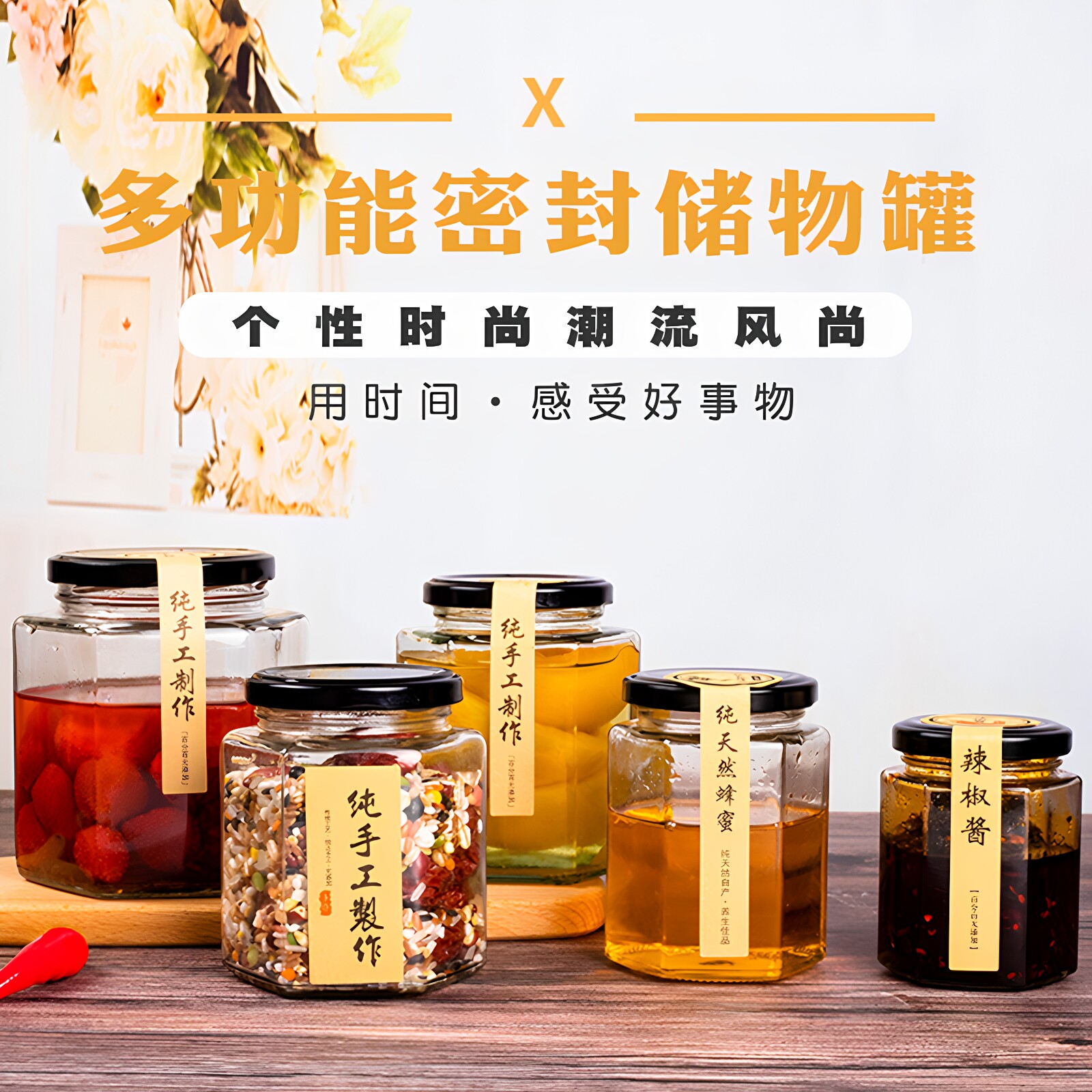 六角瓶食品级可蒸煮耐高温带盖