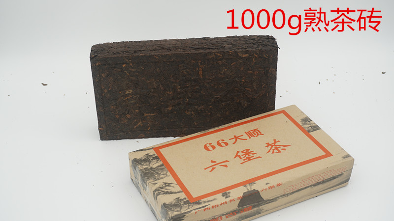 ¡¾éÄÀÆÏãÊì²èש¡¿8ÄêÌØ¼¶ÎàÖÝÁù±¤²è1000g