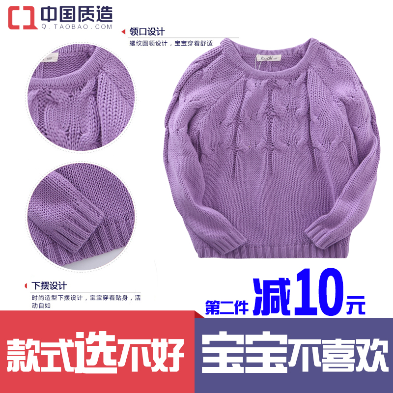 Pull fille - Ref 2104591 Image 4