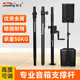 Soundking 音王DB081音箱立杆重低音高音专业支撑杆升降手摇支架
