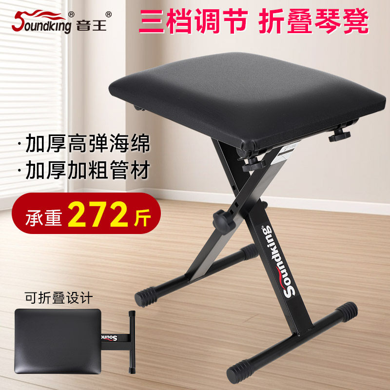 琴凳升降可调节高度加厚钢管承重强成人儿童通用考级练习家用琴椅,乐器/吉他/钢琴/配件,琴凳/键盘凳,淘宝优惠券,粉丝福利购,淘宝优惠卷