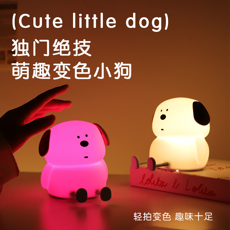 小夜灯床头硅胶送礼物女生拍拍灯