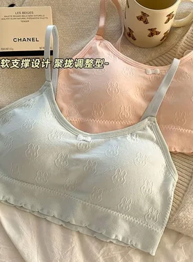 内衣女无钢圈一体式固定杯发育期