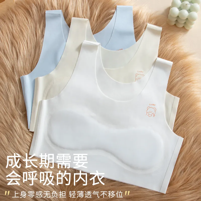 女童内衣发育期小背心冰丝无痕