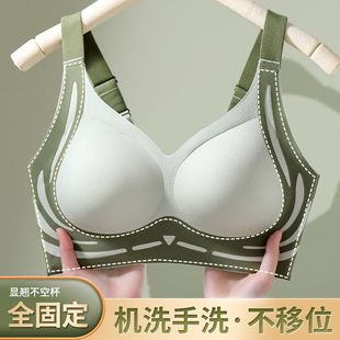 反重力提拉聚拢内衣女无痕美背运动文胸固定杯吊带背心式 防垂胸罩