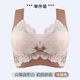 大码 内衣文胸200斤胖mm胸罩薄款 大胸显小聚拢无钢圈防下垂带胸垫